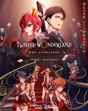 SERIES: Disney Twisted-Wonderland the Animation (Season 1)