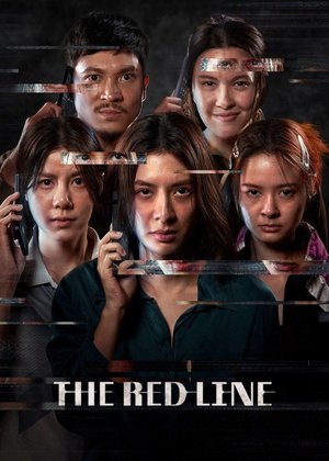 MOVIE: The Red Line (2026)