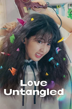 MOVIE: Love Untangled (2025)