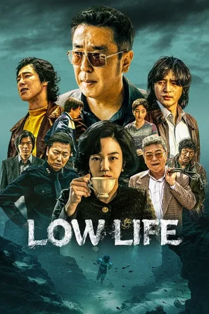 SERIES: Low Life (Season 1)