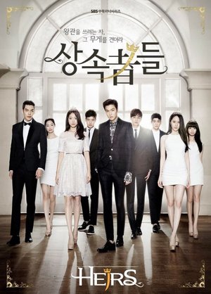 SERIES: The Heirs (Kdrama)